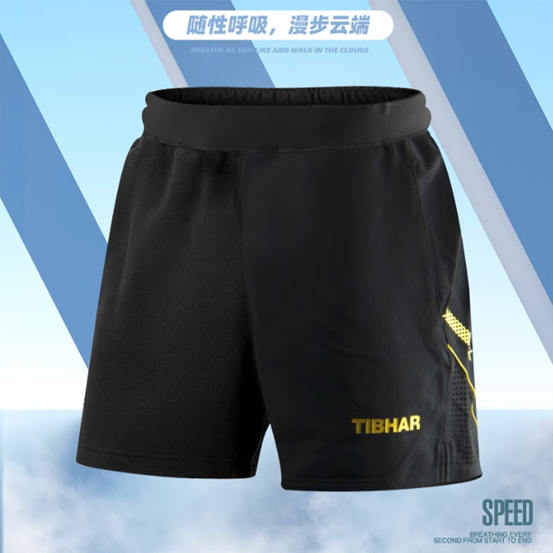 Table Tennis How To Play - Tibhar Table Tennis Shorts TB-1 TB-3