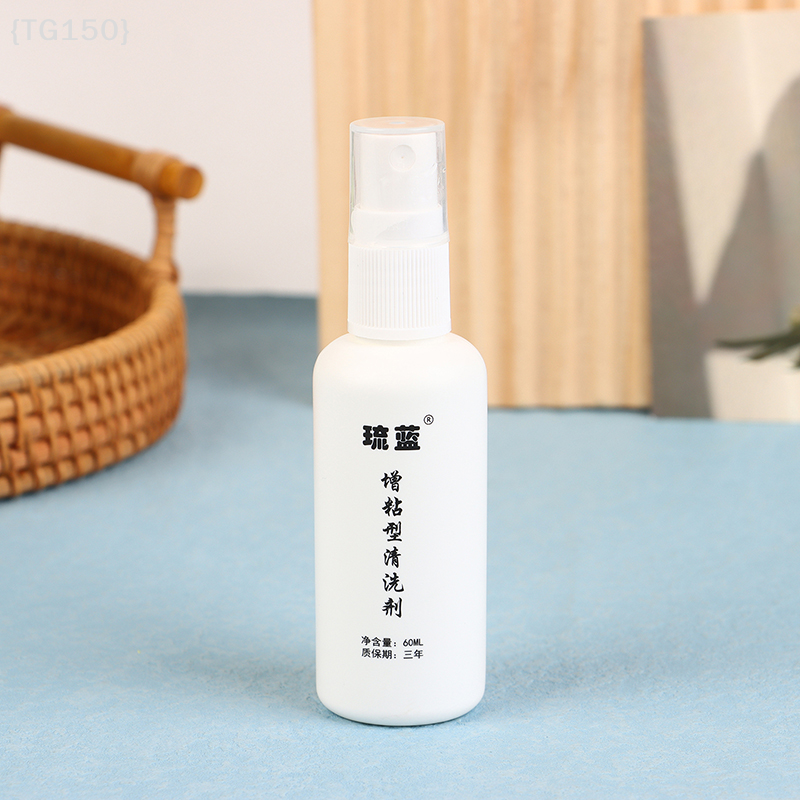 Table Tennis Equipment - 【Ja】Professional Portable Table Tennis Rubber Cleaner