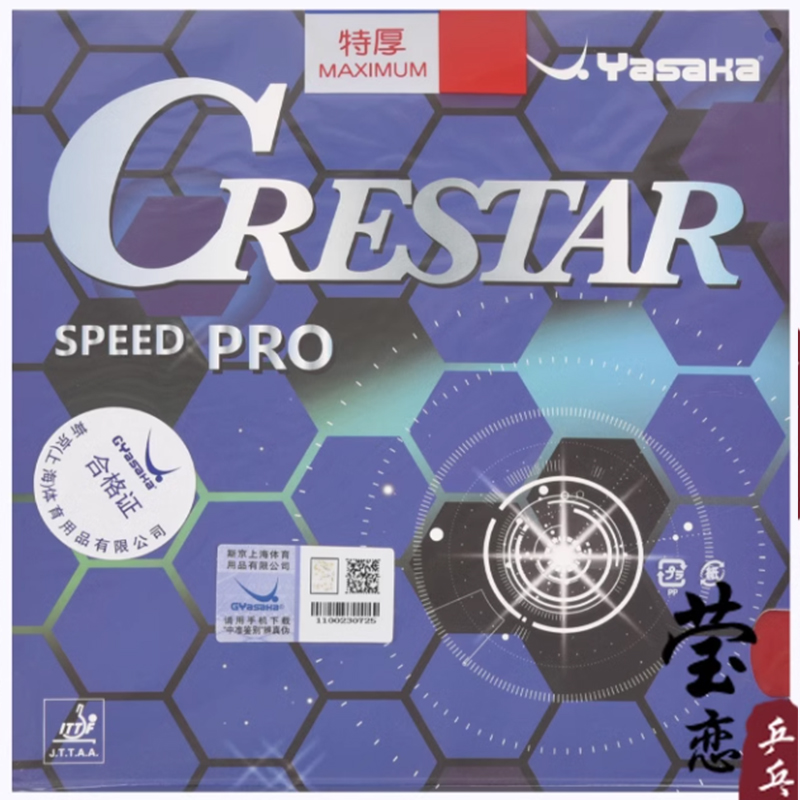 YASAKA CRESTAR PRO SPEED Table - Table Tennis Pro recensione e prezzo