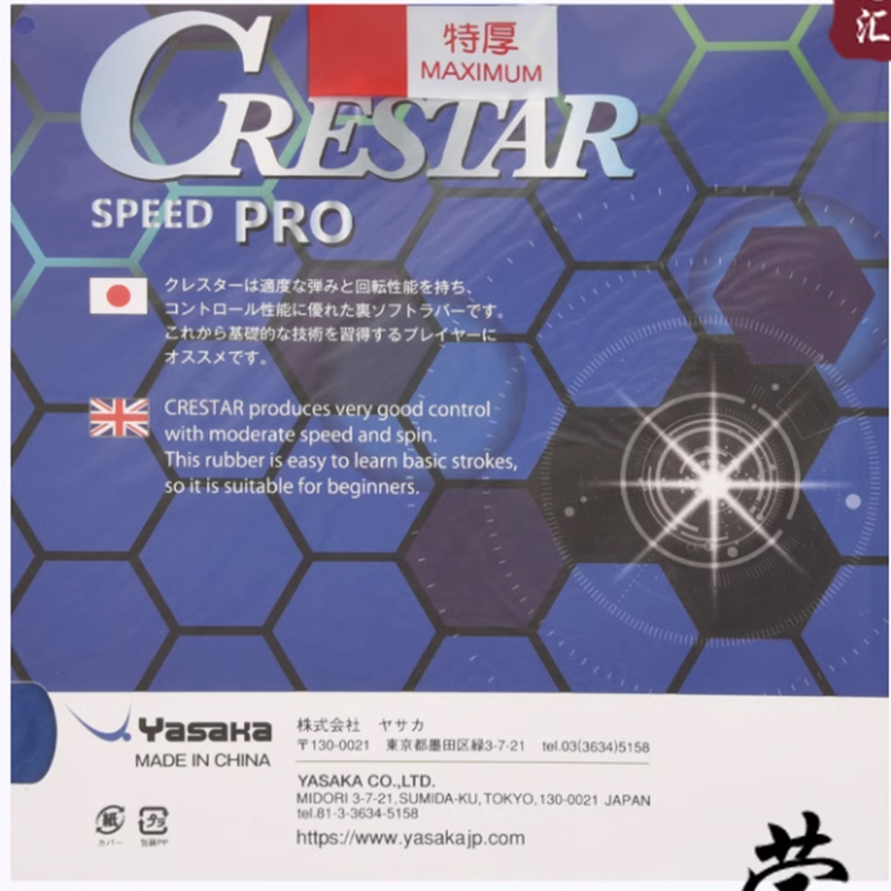 YASAKA CRESTAR PRO SPEED Table - Table Tennis Pro recensione e prezzo