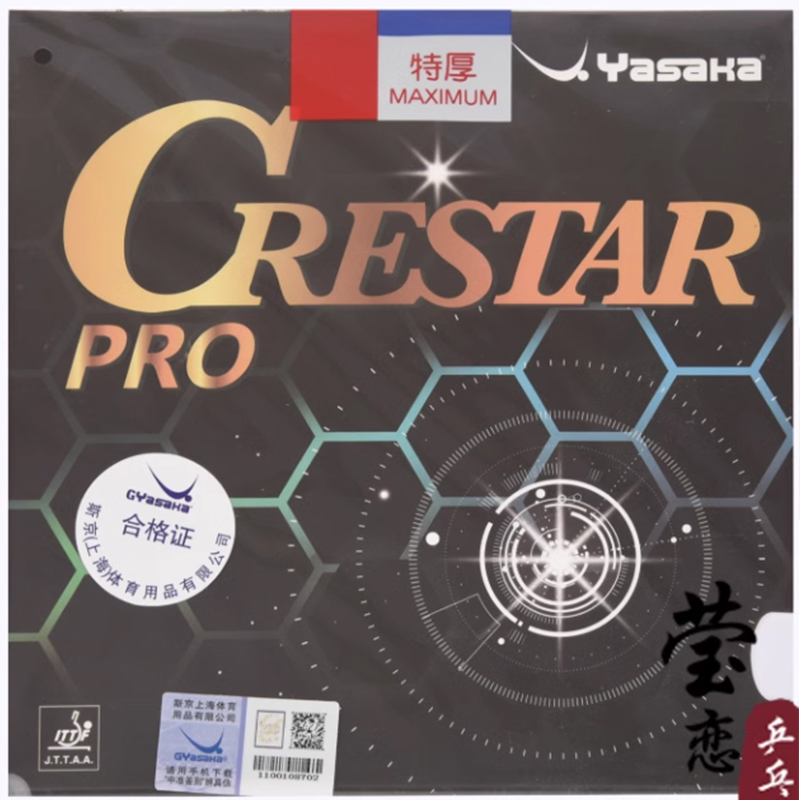 YASAKA CRESTAR PRO SPEED Table - Table Tennis Pro recensione e prezzo