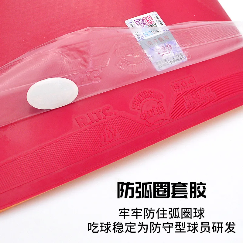 729 Friendship 804 Table-tenni - Table Tennis Equipment recensione e prezzo