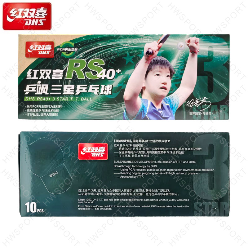 DHS Table Tennis Balls RS40+ B - Table Tennis Ball Brand recensione e prezzo