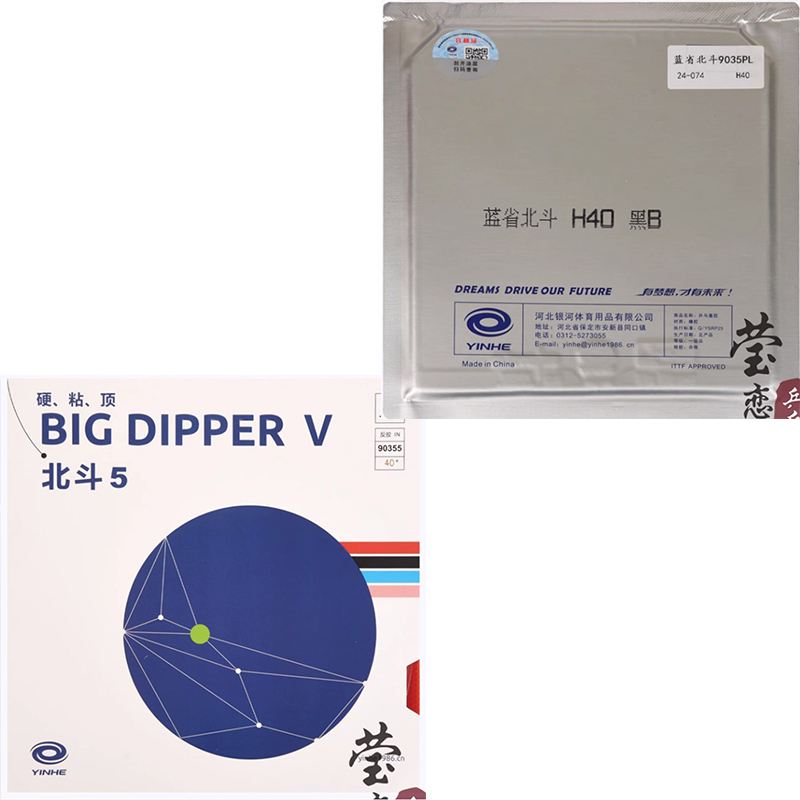 Original Yinhe Big Dipper V Ta - Table Tennis Pro recensione e prezzo