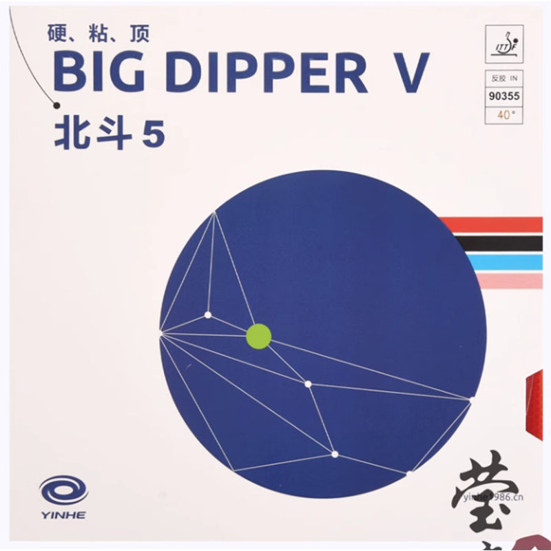 Original Yinhe Big Dipper V Ta - Table Tennis Pro recensione e prezzo