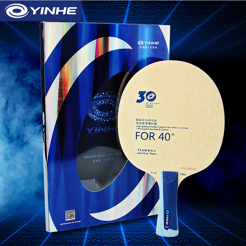 Yinhe V14 Pro Table Tennis Bla - Table Tennis Pro recensione e prezzo