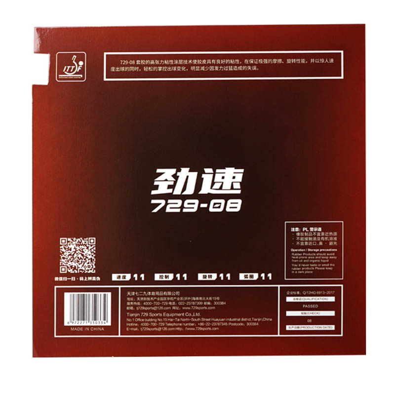 729 Friendship 08 ES 08 Pro Ta - Table Tennis Pro recensione e prezzo
