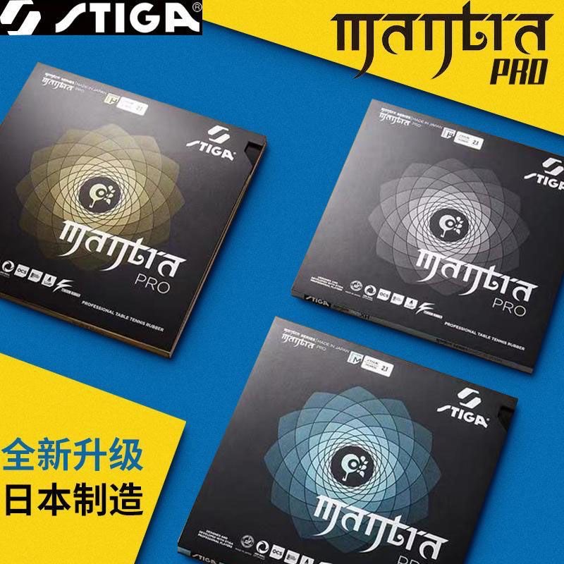 STIGA MANTRA PRO M / H XH Tabl - Table Tennis Pro recensione e prezzo