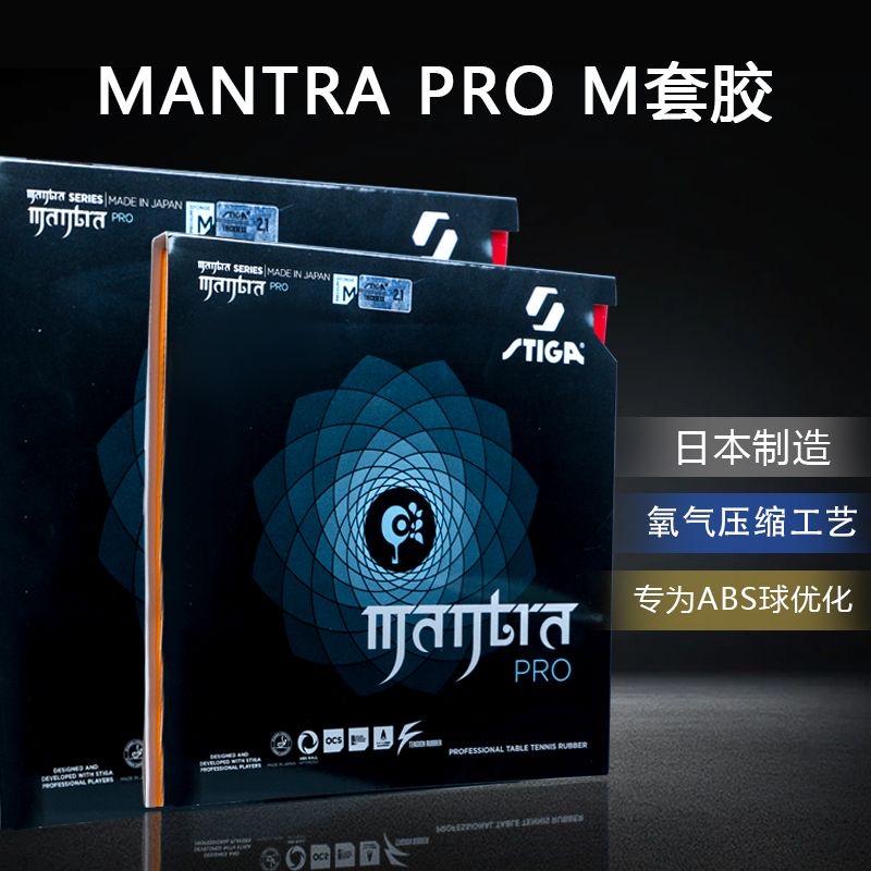 STIGA MANTRA PRO M / H XH Tabl - Table Tennis Pro recensione e prezzo