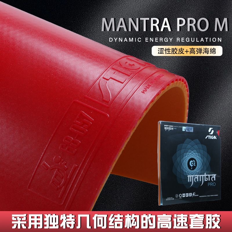 STIGA MANTRA PRO M / H XH Tabl - Table Tennis Pro recensione e prezzo