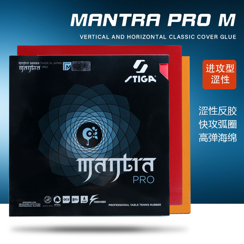 STIGA MANTRA PRO M / H XH Tabl - Table Tennis Pro recensione e prezzo