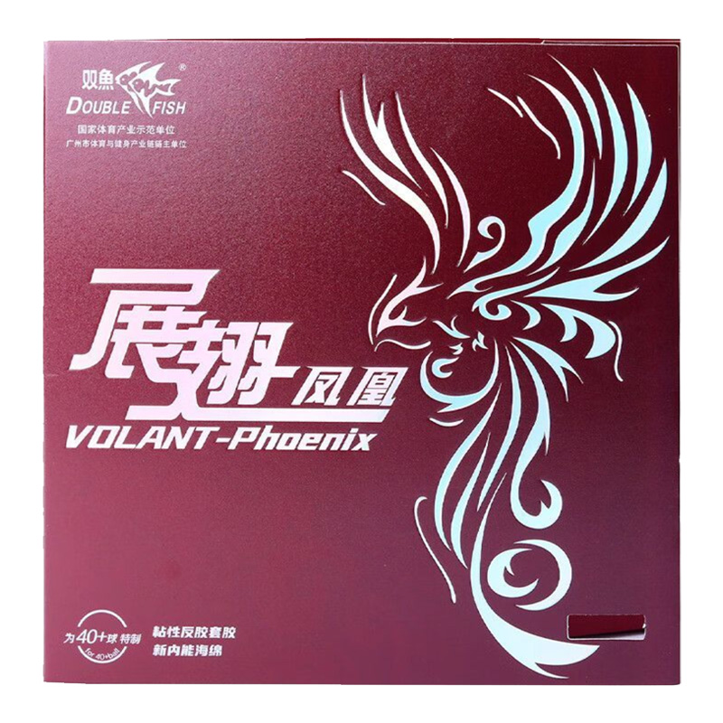 DOUBLE FISH Volant Phoenix Tab - Table Tennis Grip recensione e prezzo