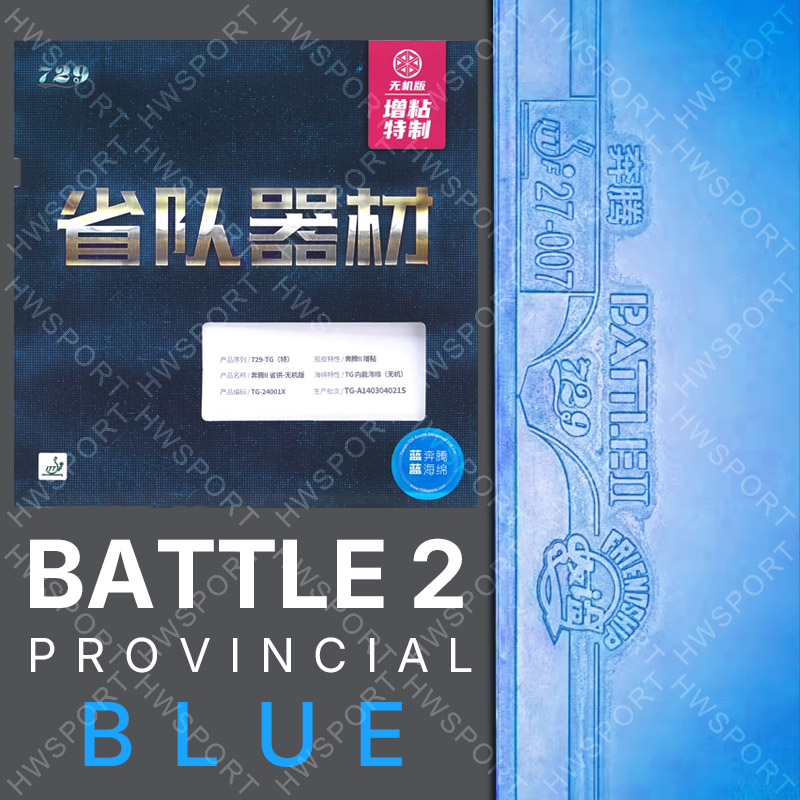 729 Battle 2 Provincial Blue T - Table Tennis Equipment recensione e prezzo