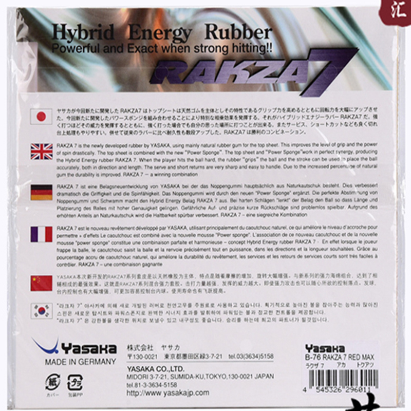 original yasaka RAKZA 7 soft ( - Table Tennis Grip recensione e prezzo