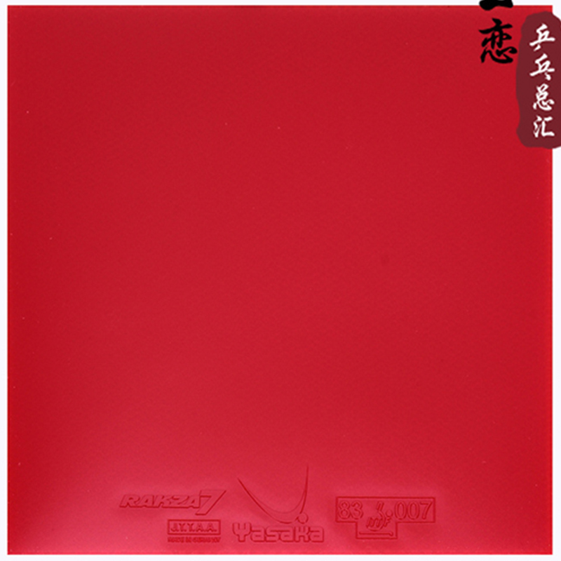 original yasaka RAKZA 7 soft ( - Table Tennis Grip recensione e prezzo